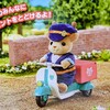 おとどけバイクセット－トナカイのお母さんー