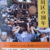 昭和な花柄のワンピース着た女将さんが超フレンドリー