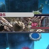 【星間の塔】6～10F「プロトアバドン」攻略編成まとめ