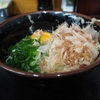 「麺工房 六車」の看板メニュー　絶品釜ぬきうどんとは？
