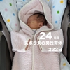 【3w3d】ぶち当たる壁。ドロ沼の夫婦げんか(day24/222)