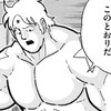 テリーマンと対決する五大刻が誰になるか考察してみる！過去のキン肉マンから対戦相手か予想