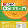 2022年振り返り 学んだことと来年の抱負