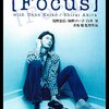 「Focus」　1996