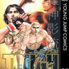 AIによる、我と鬼龍の関係の分析　4th MATCH