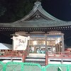 初詣、大宮 氷川神社