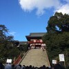 鶴岡八幡宮へ初詣