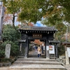 常寂光寺の紅葉