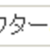 トータル+496,827円／前日比+29,330円