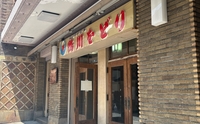 記事を見る