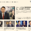 韓国を蝕む中国の影②：メディア買収と“親中”情報の正体