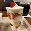 マザーリーフ ティー スタイルでカップショートケーキ（恵比寿）