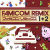 ファミコンリミックス1＋2プレイ記録