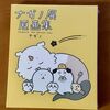 ナガノ展原画集が予想していたよりボリュームが凄すぎて感動しました