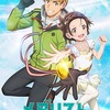 テレビアニメ「メダリスト」②第6話～第9話