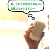 今日　いかしちゃる