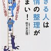 大切なのは、自分がやりたいことをやることです