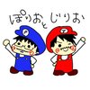 ぽつ＆ジミーちゃんねる配信サイト紹介