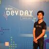 AWS DevDay Tokyo 2017 で OPENREC.tv の基盤の話をしてきました