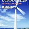 日記を読書日記にしようか思案中