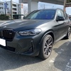 コーディング＠BMW Xシリーズ