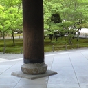 京都創作研究所
