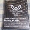 Distant Worlds ＤＶＤ