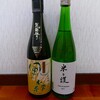 釣果＋＋