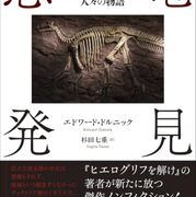 基本読書
