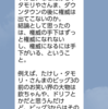 【M-1】どんなに面白い漫才をしても、だれかの手下になるしかない芸人たち【2015感想ていうか想像】