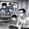 朝の準備が進まないの、こっちの脳のせいです。