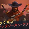 【ジョン·ハヤシ】最新情報で攻略して遊びまくろう！【iOS・Android・リリース・攻略・リセマラ】新作スマホゲームのジョン·ハヤシが配信開始！