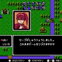 Fc版ファイアーエムブレム 初代fe 暗黒竜と光の剣 を遊び尽くせ 攻略と育成の記録 全キャラの育成結果と所感 および育成の注意点 ソロハン独歩のモンハン日記 Fc版ファイアーエムブレム 初代fe 暗黒竜と光の剣 を遊び尽くせ 攻略と育成の記録 全キャラの育成結果と所感 および育成の注意点 ソロハン独歩のモンハン日記