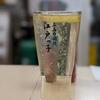 立石アゲインで3軒ハシゴ
