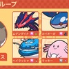 【ポケモンSVシーズン32最高レート1986キョグレループ】