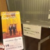 huit回目・neuf回目／シソンヌライブ［treize］
