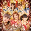 チャ〜チャラッチャチャッチャ〜ララチャ〜チャラッチャッチャ〜♪Berryz工房ニューシングル「cha cha SING」PV公開