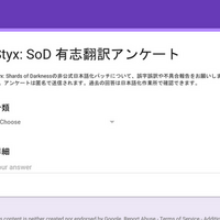Styx Shards Of Darkness の有志翻訳暫定版が完成 テストプレイの協力者を募集します Kengo700のダイアリー