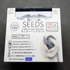 【Dove Audio SEEDS】ゲーミング特化の特殊形状イヤホン！