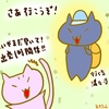 占ってみた20240925