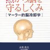 今日から8月…盆休みどうしよ？