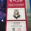 TPD DASH!!ワンマンライブ＠AKIBAカルチャーズ劇場