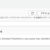 AWS マネジメントコンソールで「SignatureDoesNotMatch: Signature expired」が表示される