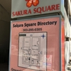 デンバーのSakura Squareと日系人の歴史をみる