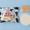 ローソンから「徳島産業 みるくわらび餅 きなこ付き」が新登場！もちもち食感、きな粉をかけて食べるデザート新商品です