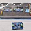【ABC自動ブレーキ】DCC conscept社製のABCモジュール実験【DCC】