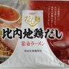 520袋目：tabete だし麺　比内地鶏だし　醤油ラーメン