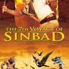 「シンドバッド　7回目の航海」（The 7th Voyage of Sinbad）はモンスターが圧倒的