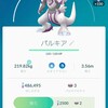 「Pokemon GO」で「パルキア」をゲット