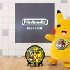 ニンテンドーミュージアムの魅力‼︎